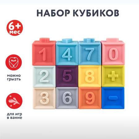 Игрушка KAICHI кубики