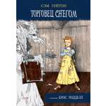 Книга Качели Торговец снегом