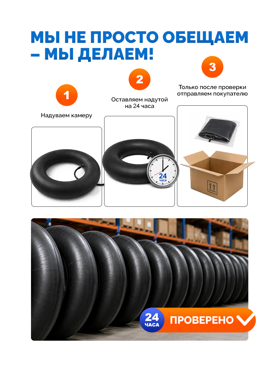 Тюбинг F78 85 см - фото 2