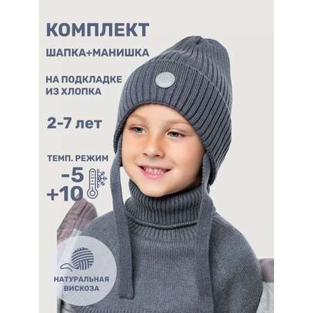 Комплект NIKASTYLE