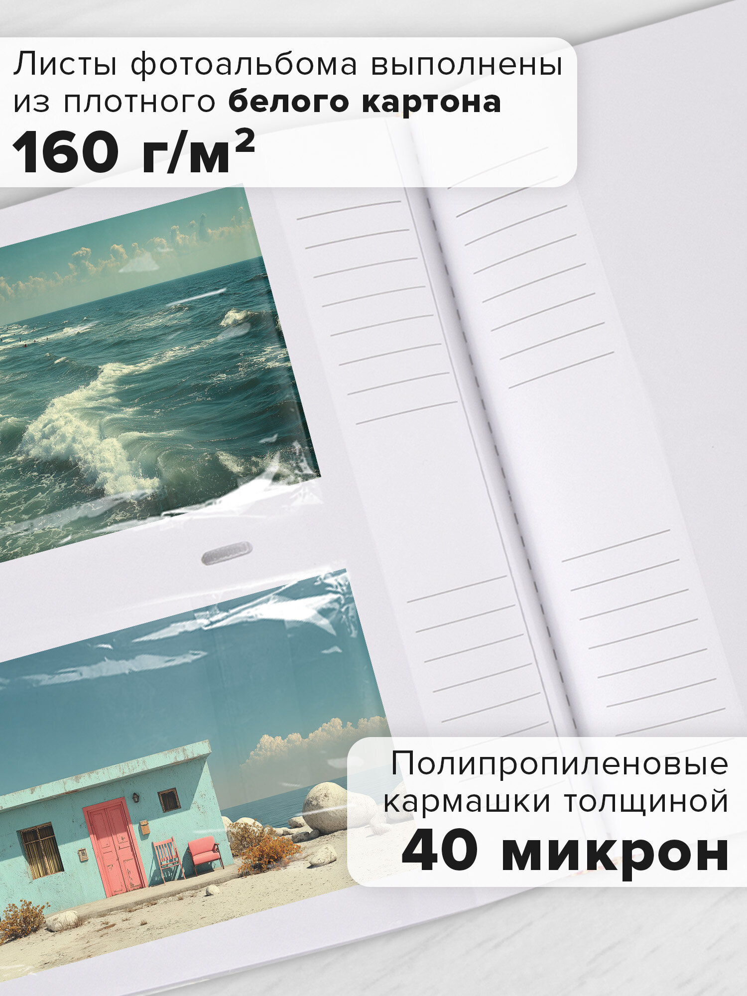 Фотоальбом Brauberg на 200 фото 10x15 семейный свадебный детский - фото 5