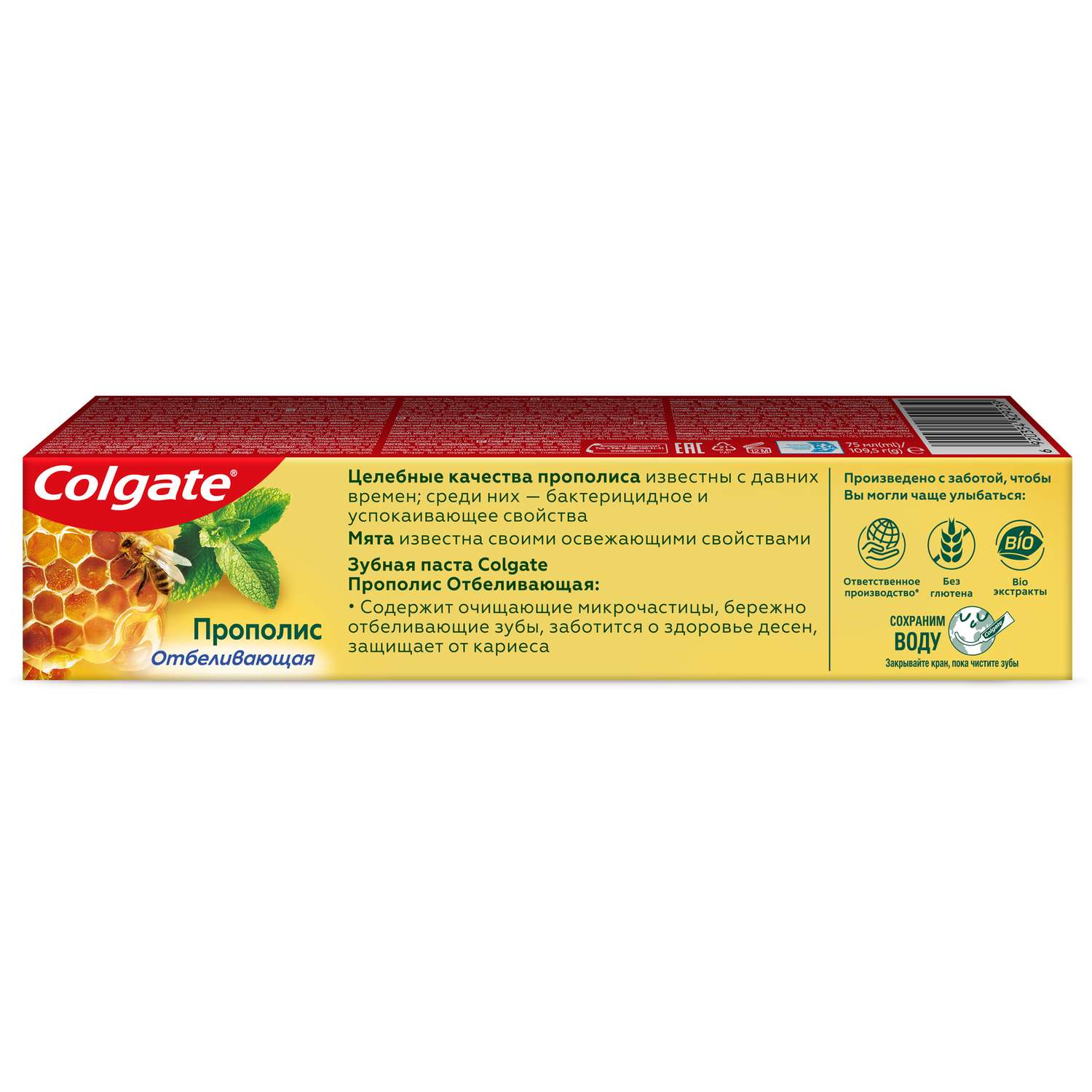 Зубная паста Colgate Прополис - фото 3