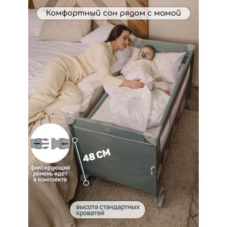 Манеж-кровать Amarobaby Transform Mountains прямоугольный зеленый