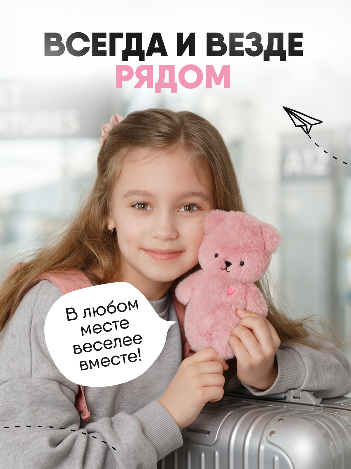 Мягкая игрушка Мякиши Мишка Шарлотта - фото 3