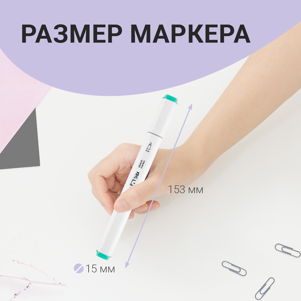 Скетчмаркер Meshu двусторонний 36 цв. - фото 5