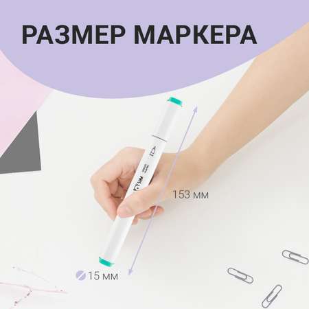 Скетчмаркер Meshu двусторонний 36 цв.
