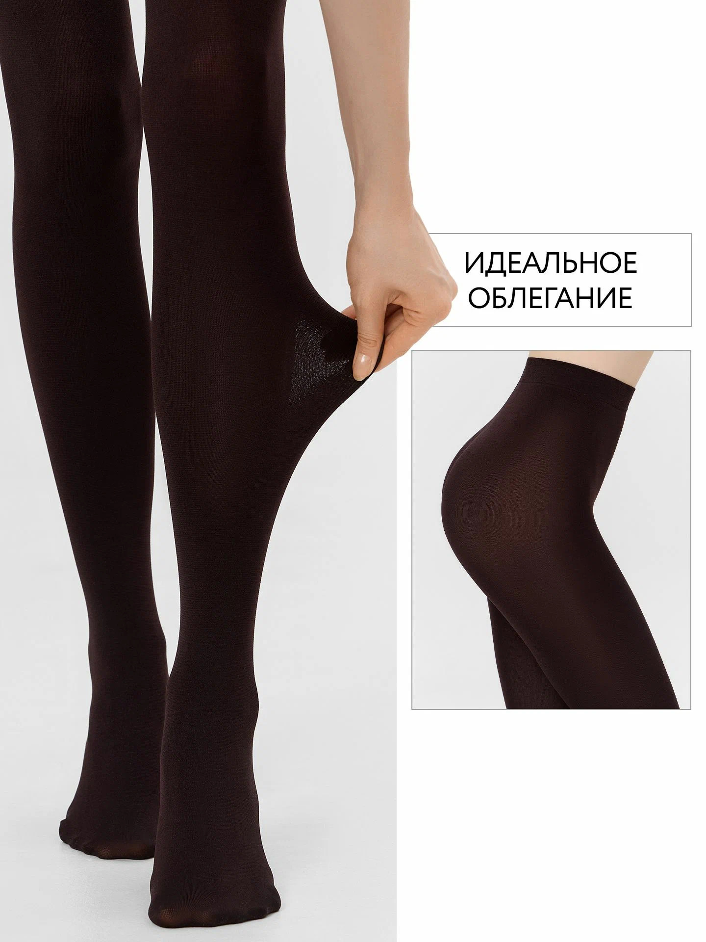 Колготки ORODORO 100 TS/100 TS N/brown - фото 7