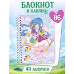 Блокнот Проф-Пресс в клетку А6 на гребне. Lovely 48 лист.
