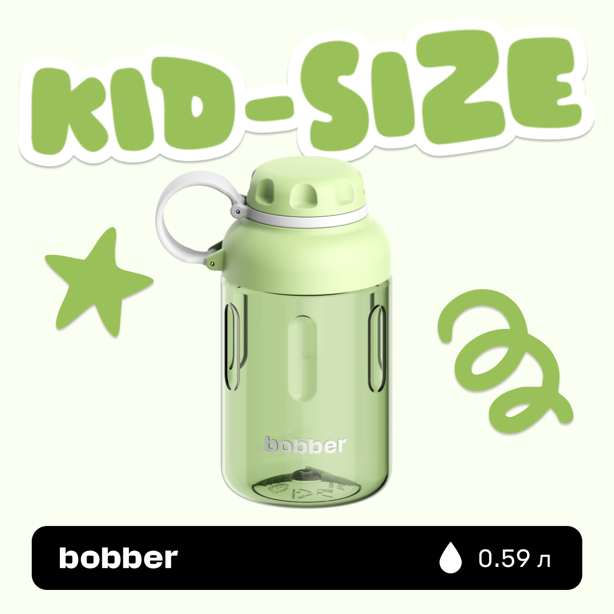 Бутылка Bobber Мятный 590 мл - фото 1