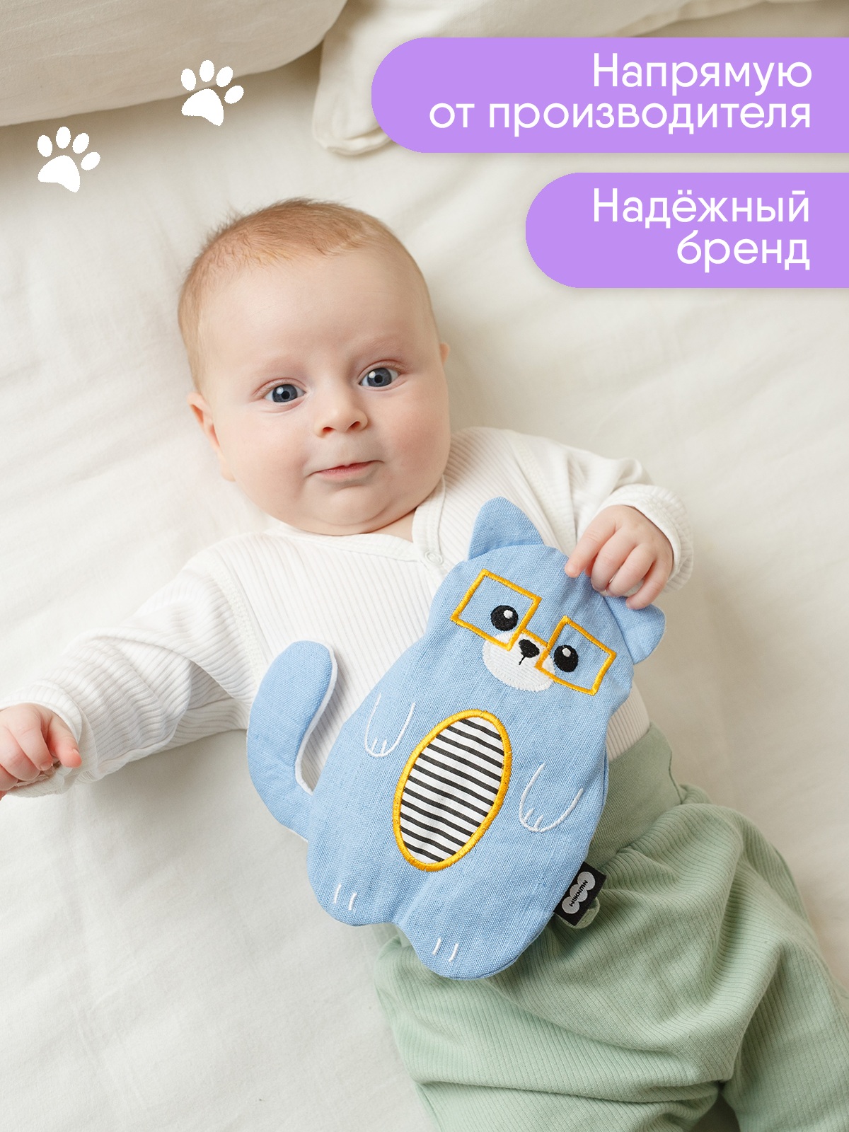 Игрушка-грелка Мякиши Кот Мот с вишневыми косточками - фото 6