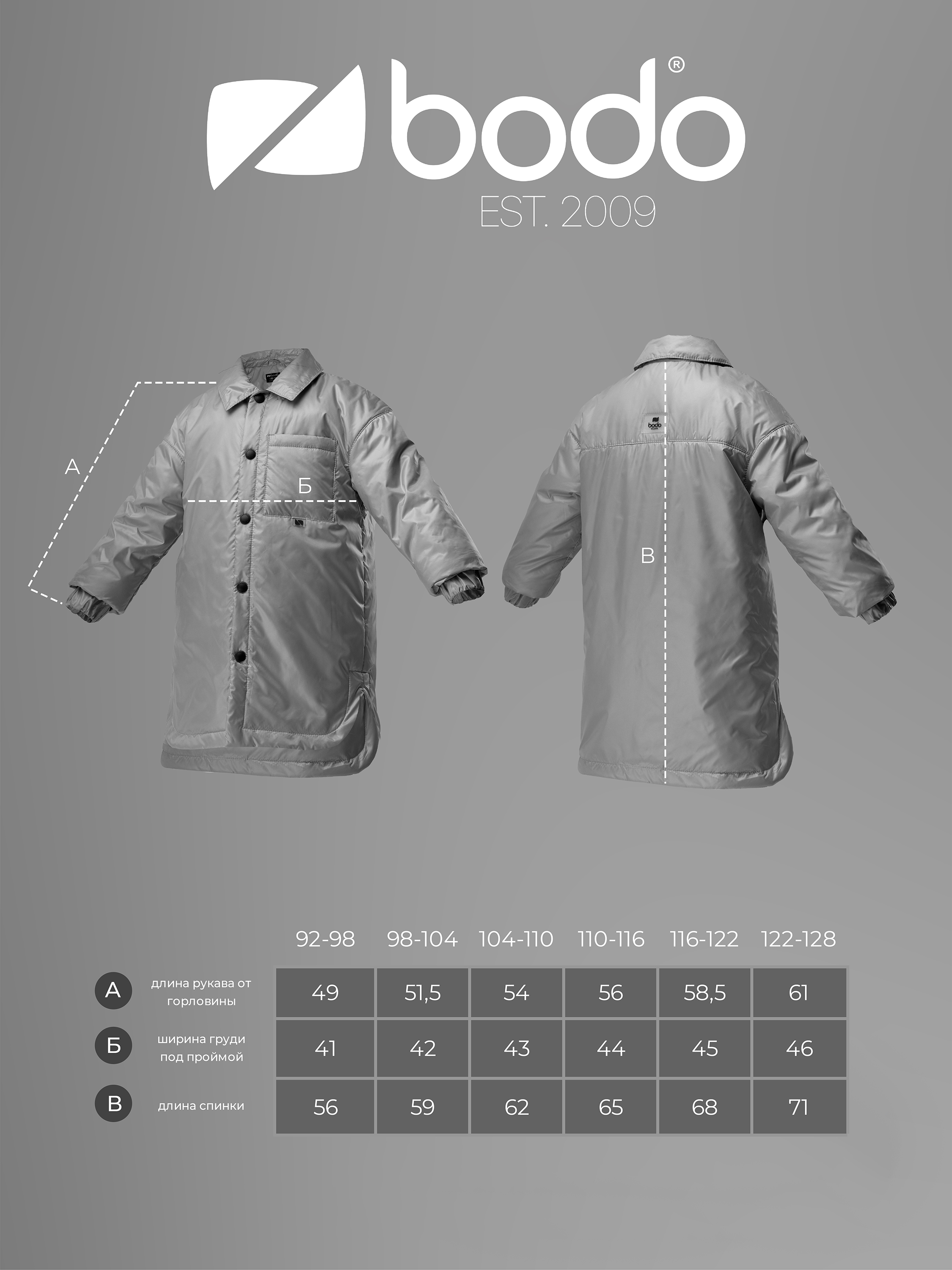 Куртка Bodo 32-43U_хаки - фото 3