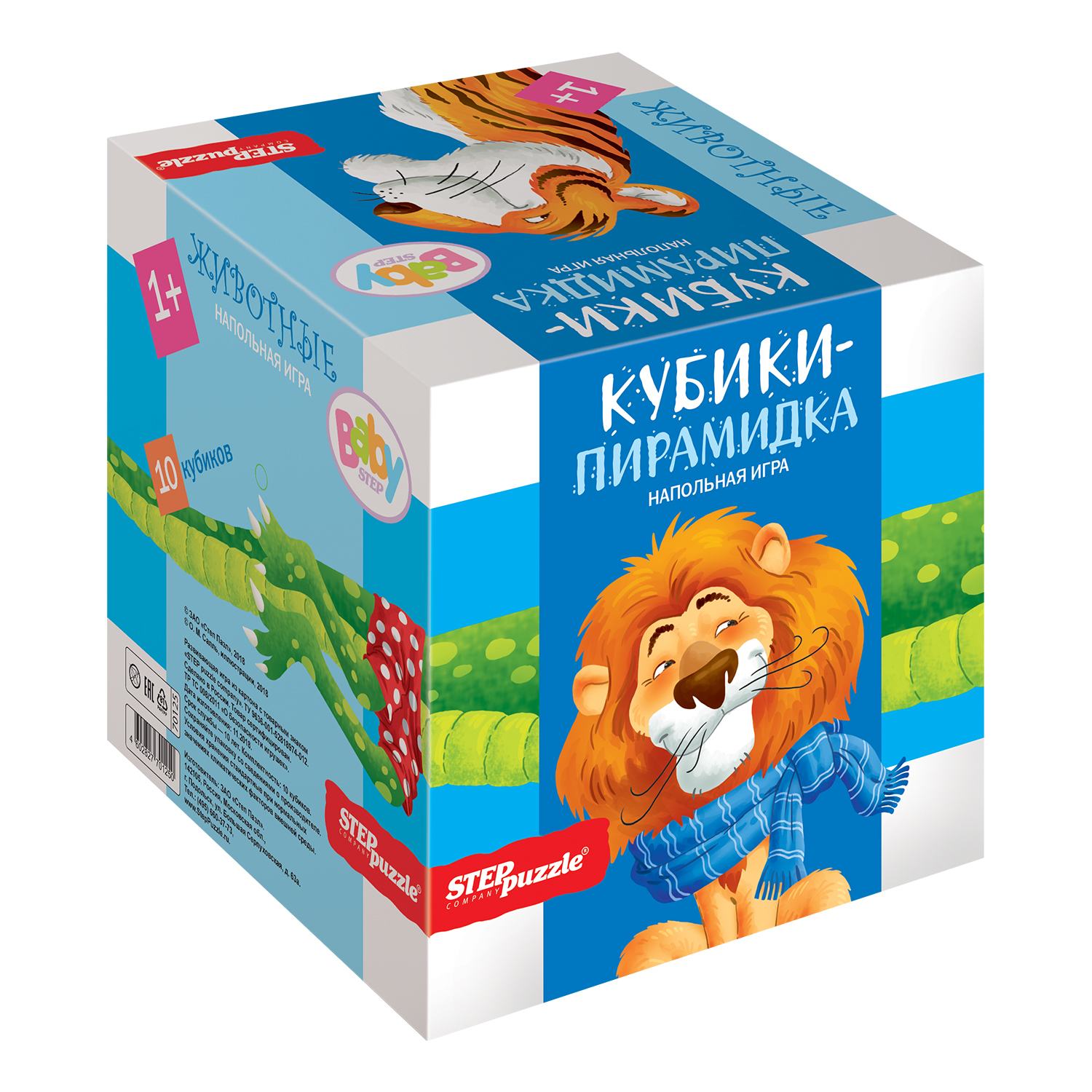 Игрушка Step Puzzle кубики - фото 2