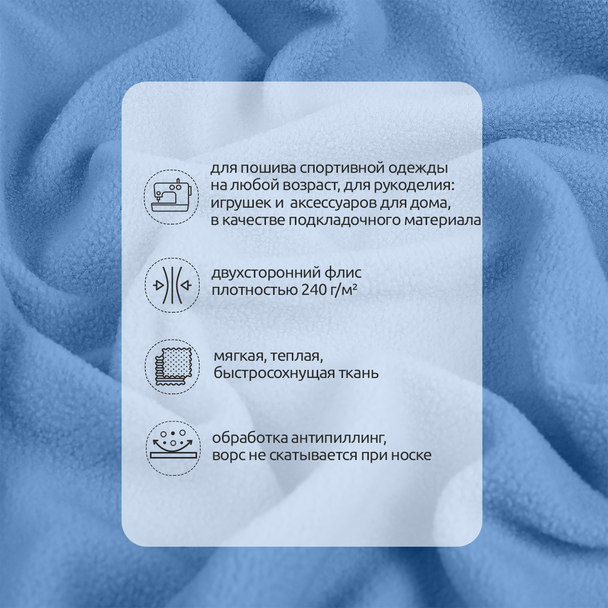 Набор для творчества TBY шитье - фото 2