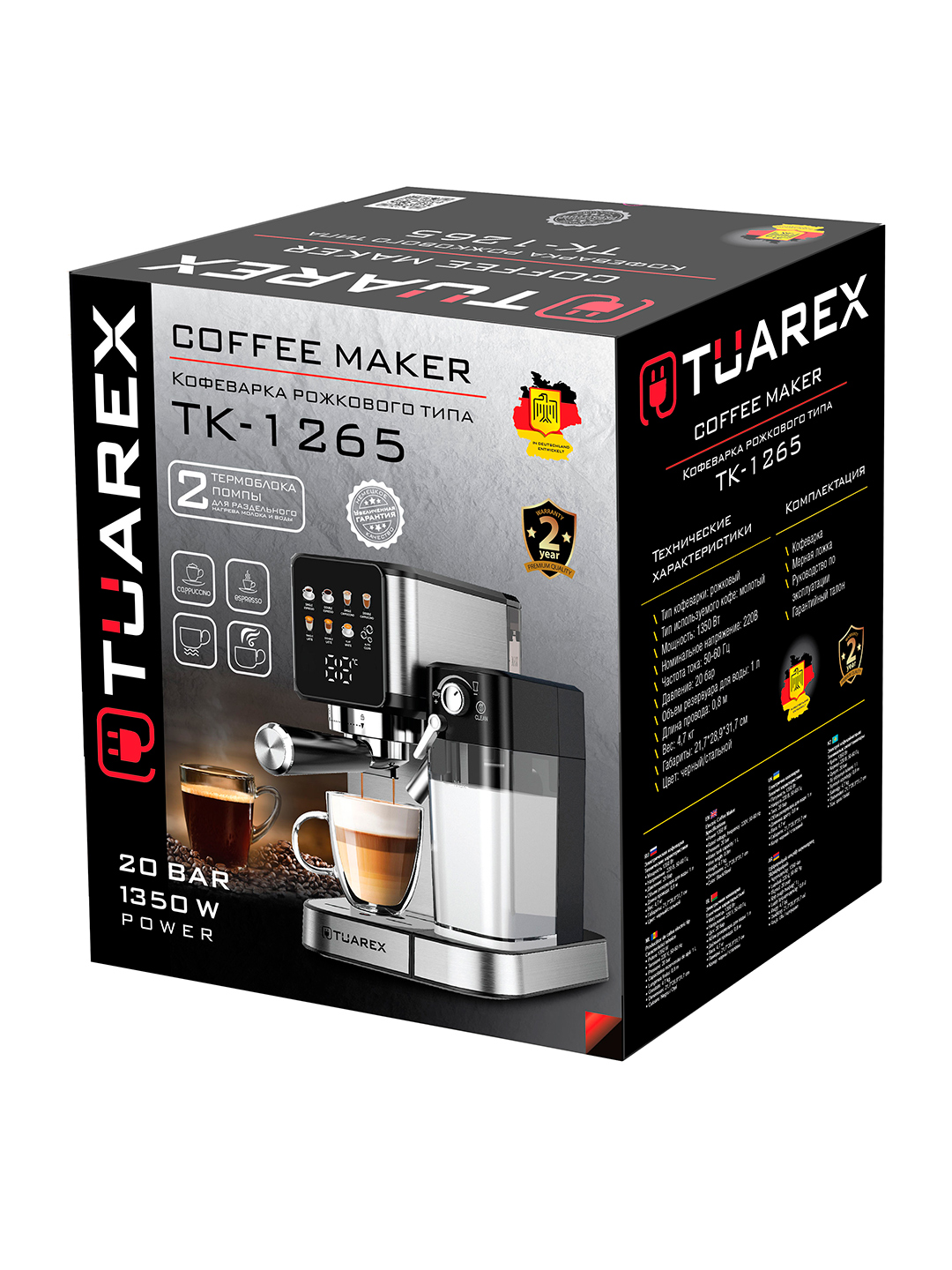 Кофеварка рожкового типа TUAREX TK-1265 - фото 9
