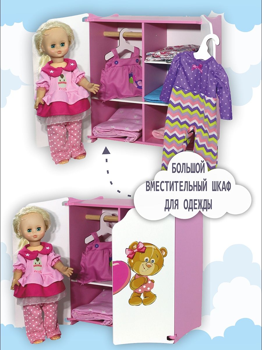 Аксессуар для кукол ViromToys шкаф Мд7002 - фото 5
