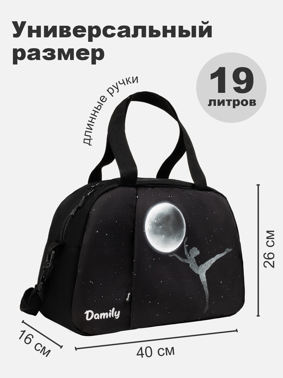 Сумка Damily синий - фото 2
