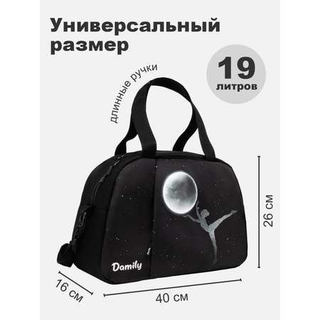Сумка Damily синий