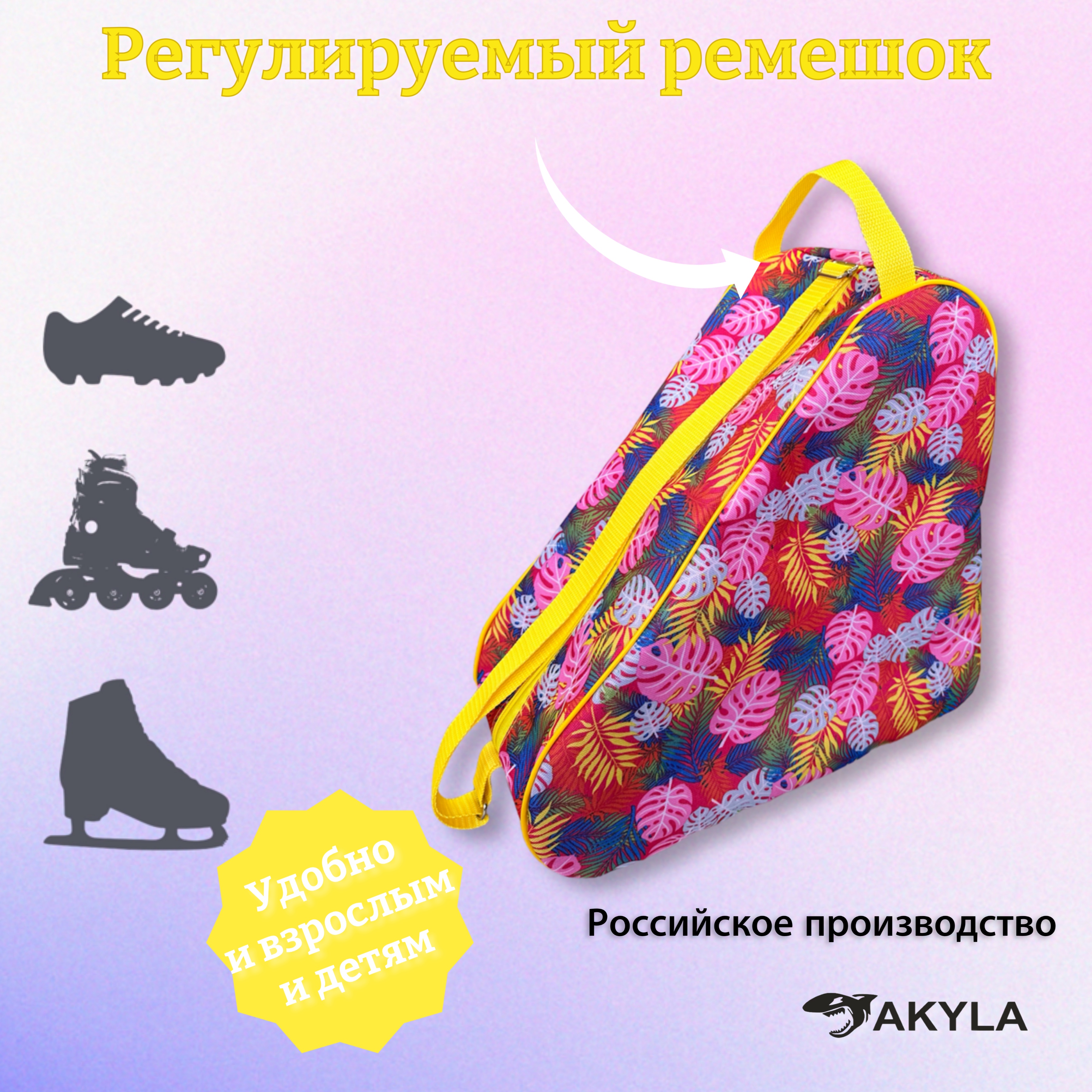 Сумка AKYLA - фото 4