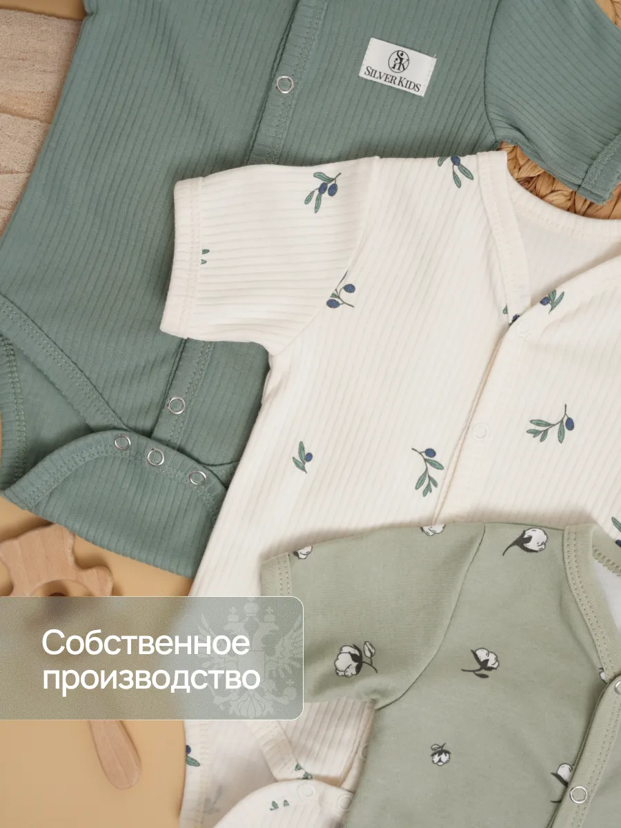 Боди 3 шт Супер Пупс нбр/3пр/бд/sk23/рубчик/оливковыйрай - фото 4