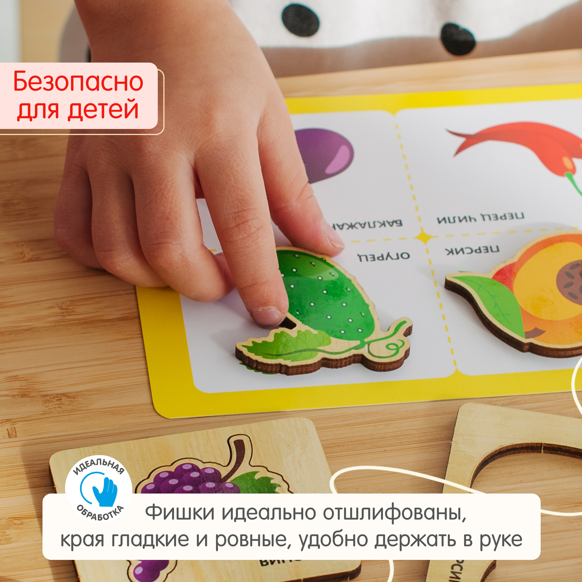 Настольная игра Alatoys Лото Тутти-Фрутти - фото 4