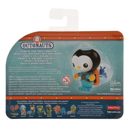 Игрушка Octonauts