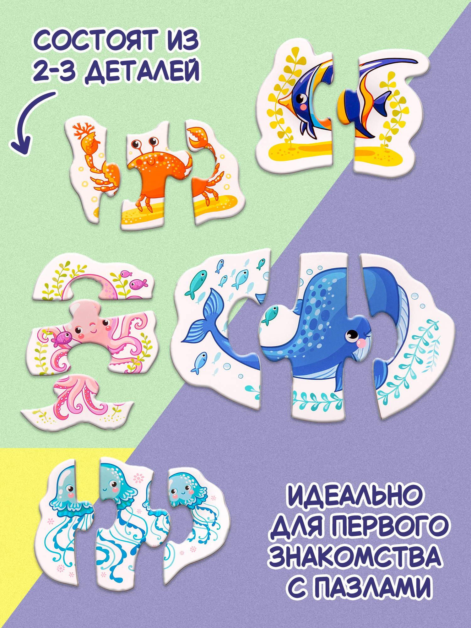 Пазл Дрофа-Медиа классический - фото 4