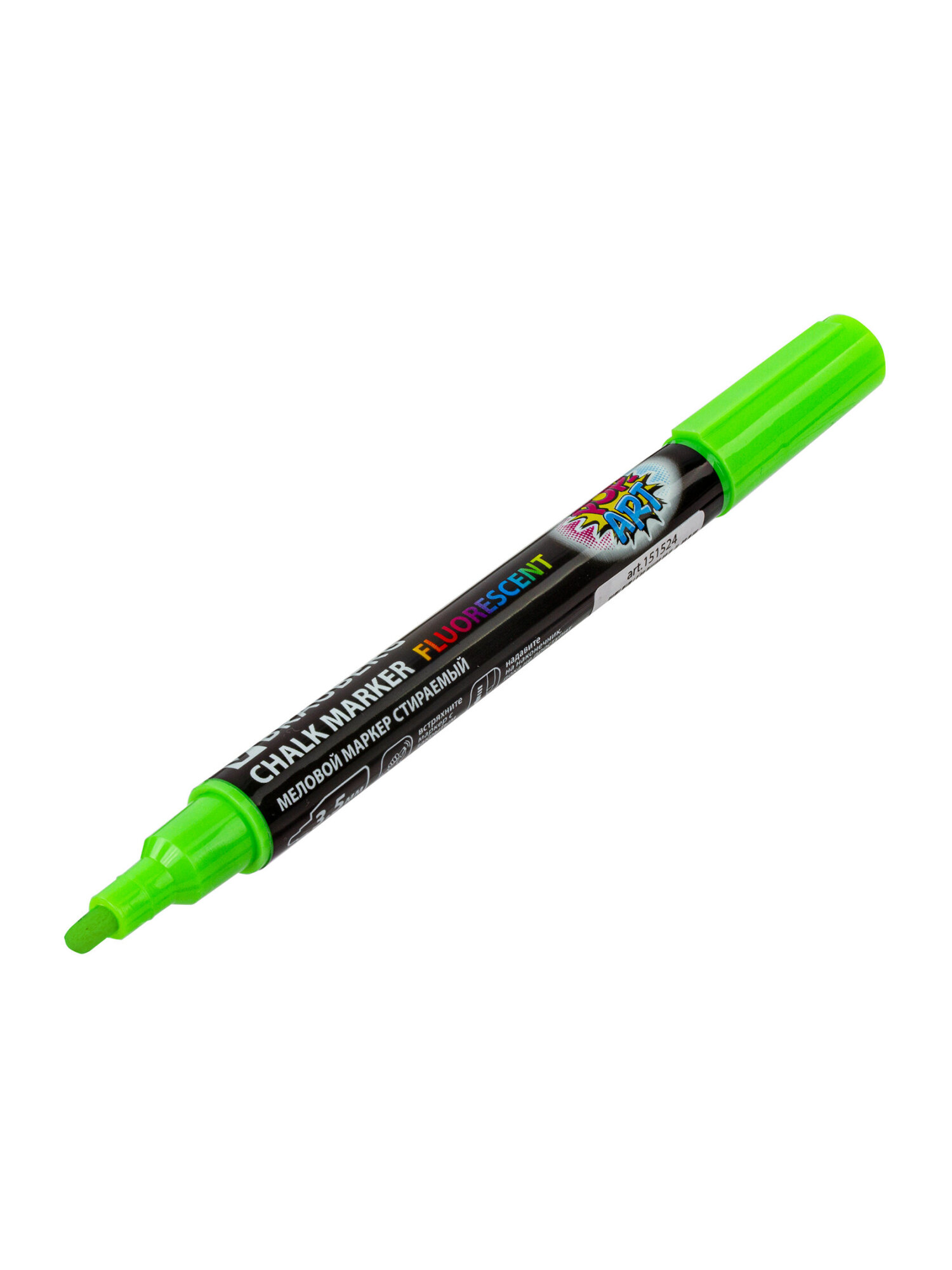 Маркеры Brauberg меловые 6 шт. - фото 11