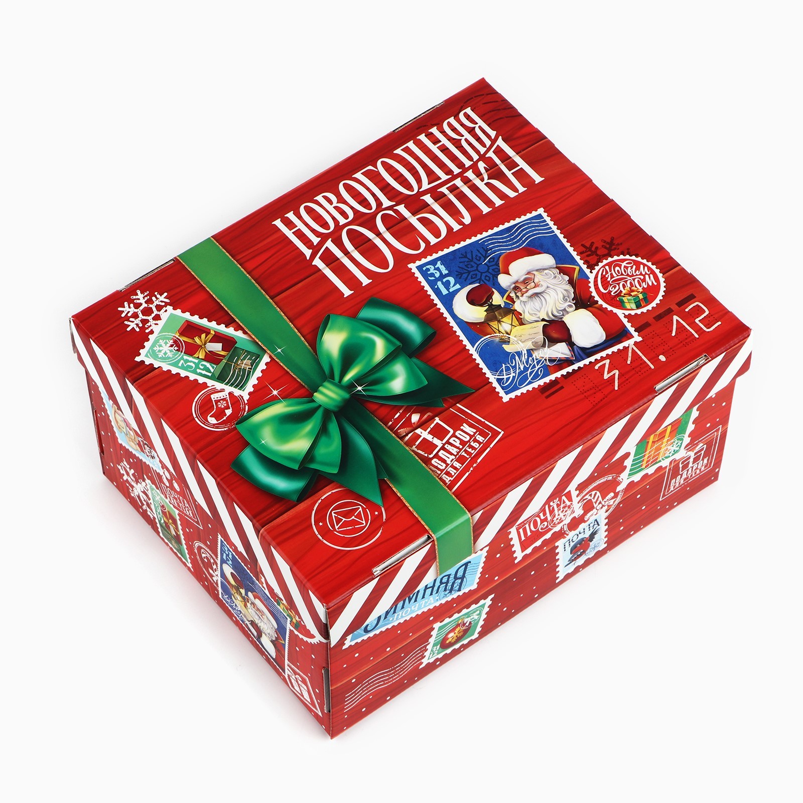 Скоалная коробка Дарите Счастье «Новогодняя посылка» 31.2 х 25.6 х 16.1 см - фото 2