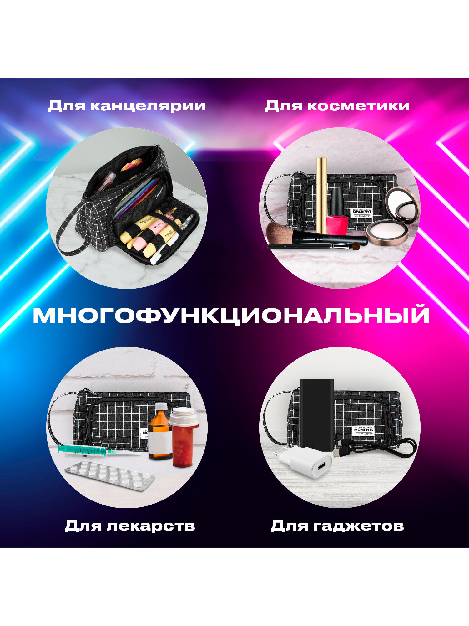 Пенал Brauberg клетка - фото 6