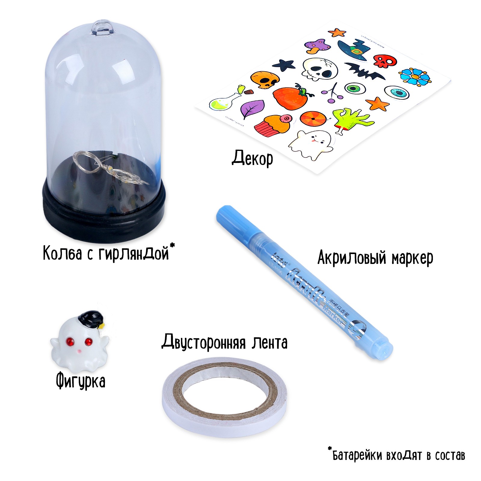 Набор для творчества Школа Талантов Ночник Хэллоуин - фото 3