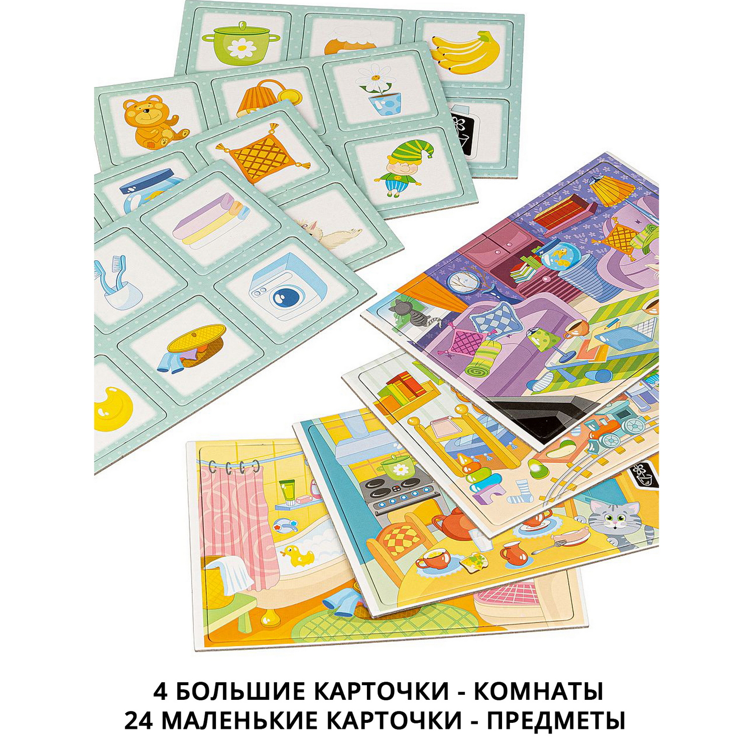 Настольная игра Bondibon лото для малышей Дом - фото 3