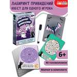 Настольная игра Дрофа-Медиа Квест Лабиринт привидений