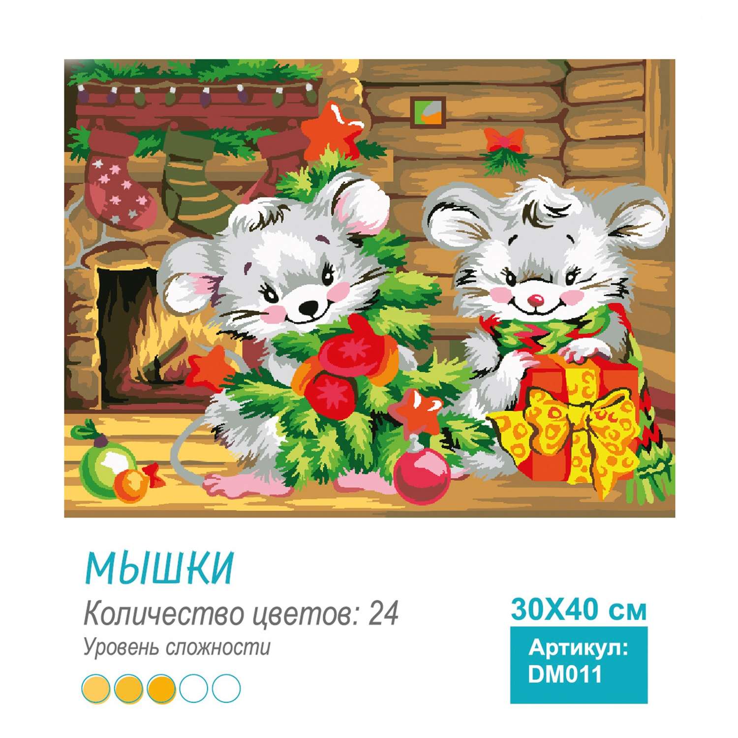 Картина по номерам Attivio Мышки новогодние - фото 5