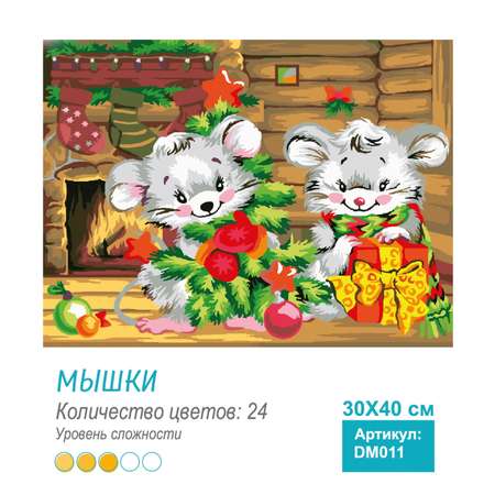 Картина по номерам Attivio Мышки новогодние