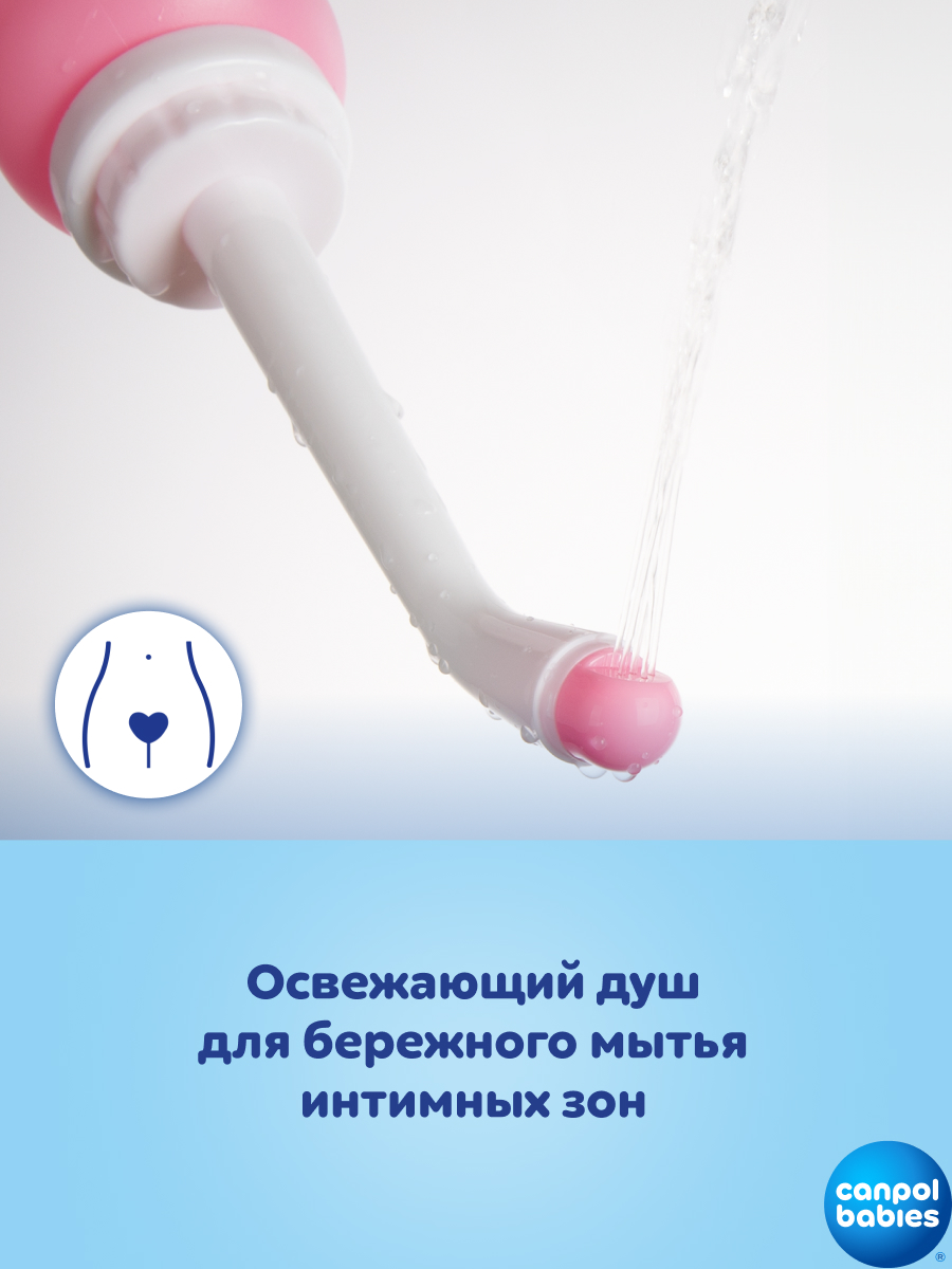 Ковш Canpol Babies - фото 11