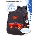 Рюкзак School Standard анатомическая спинка+брелок