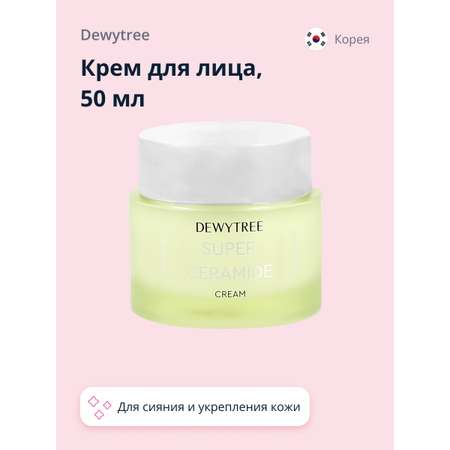Крем DEWYTREE