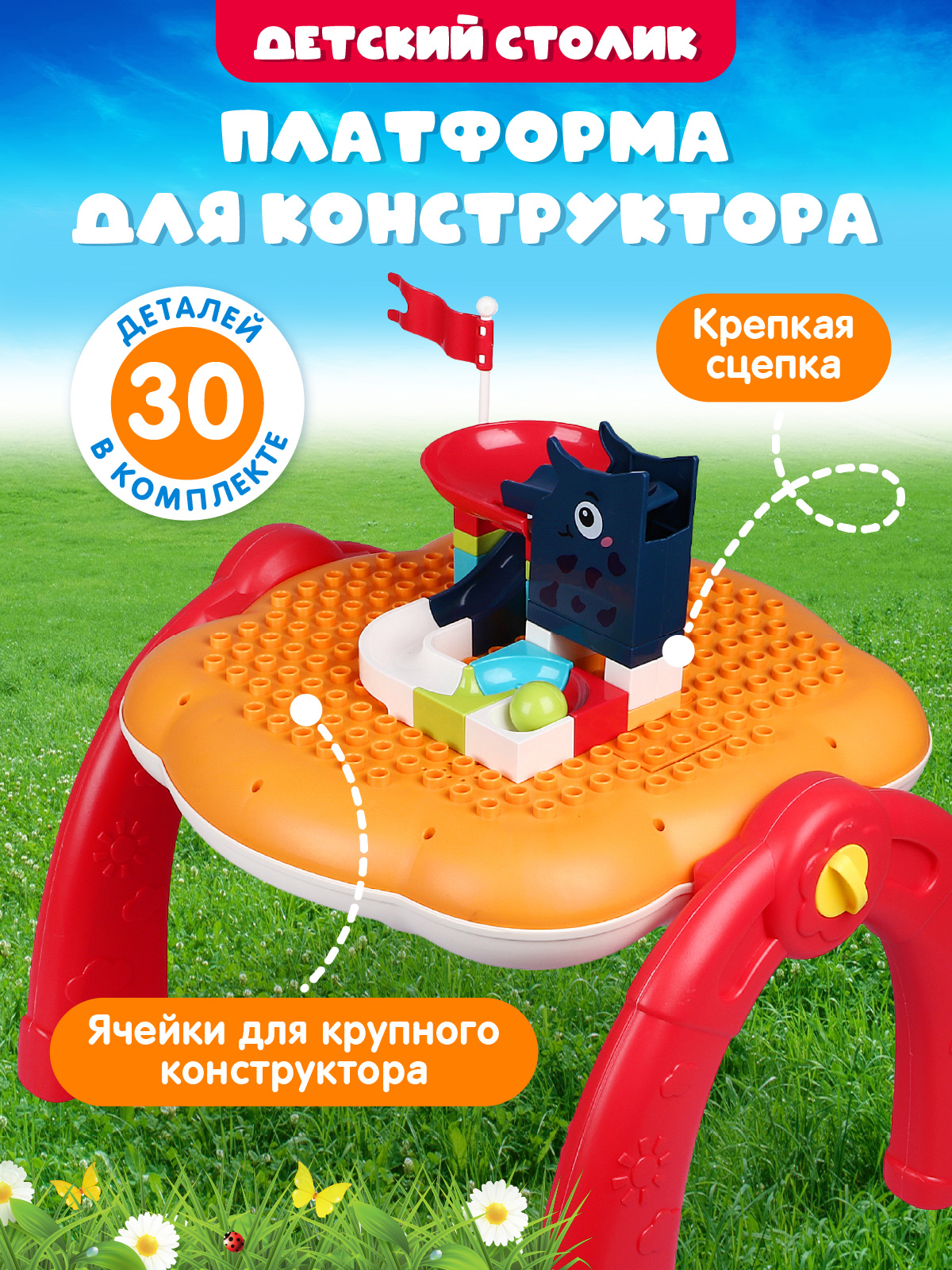 Игрушка Smart Baby развивающий центр - фото 4