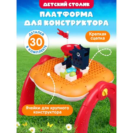Игрушка Smart Baby развивающий центр