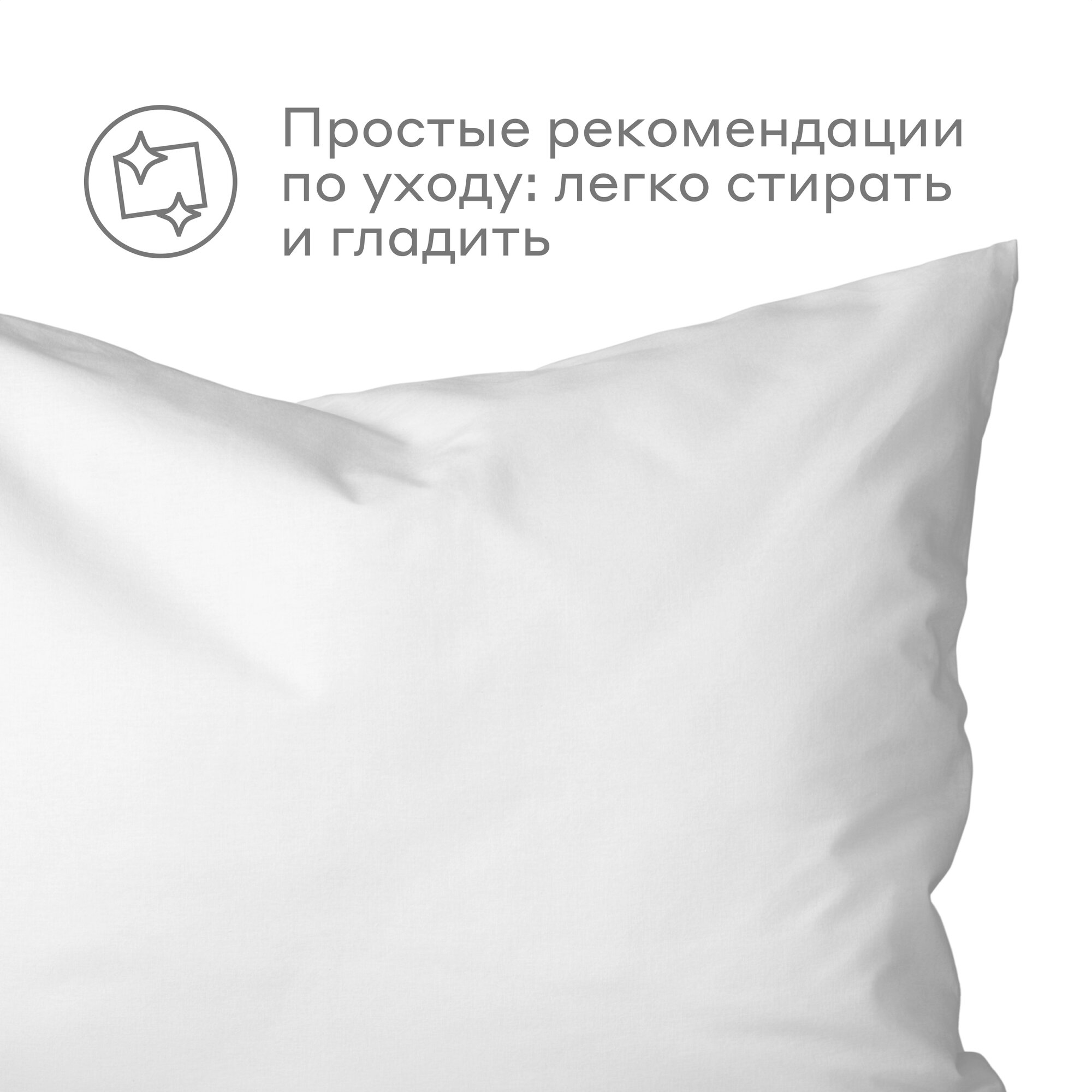 Наволочка Pragma Telso 70 x 70 см 2 шт. - фото 5