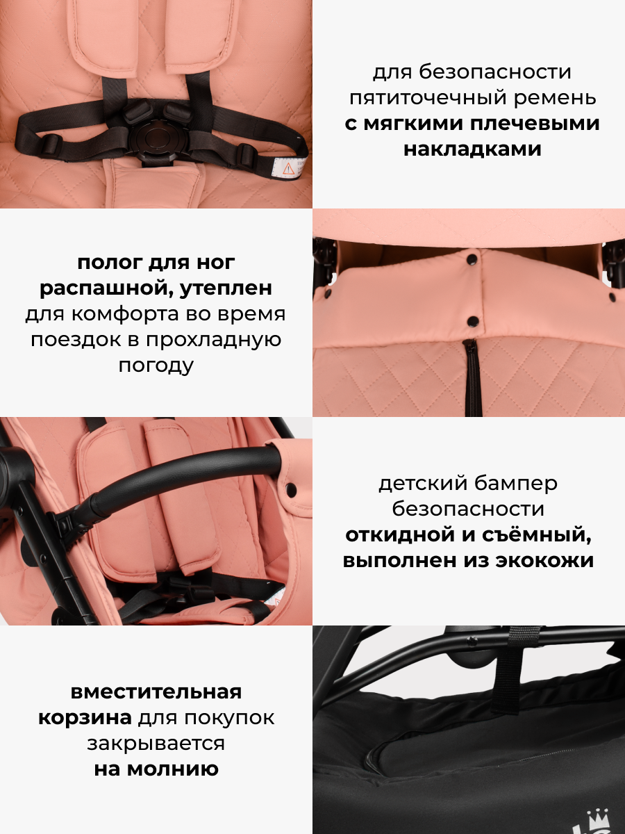 Коляска прогулочная Costa Вита розовый - фото 6