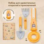 Песочный набор Happy Baby