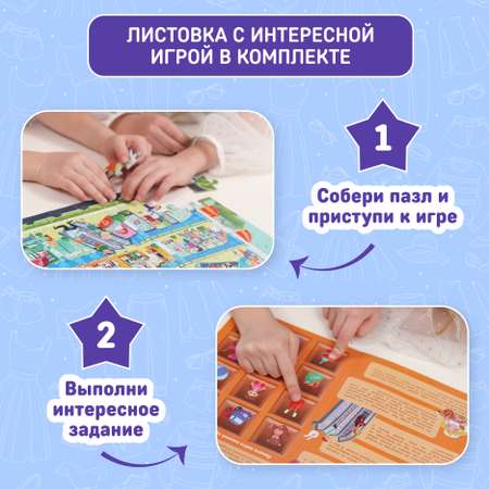 Пазл El BascoKids Торговый центр классический