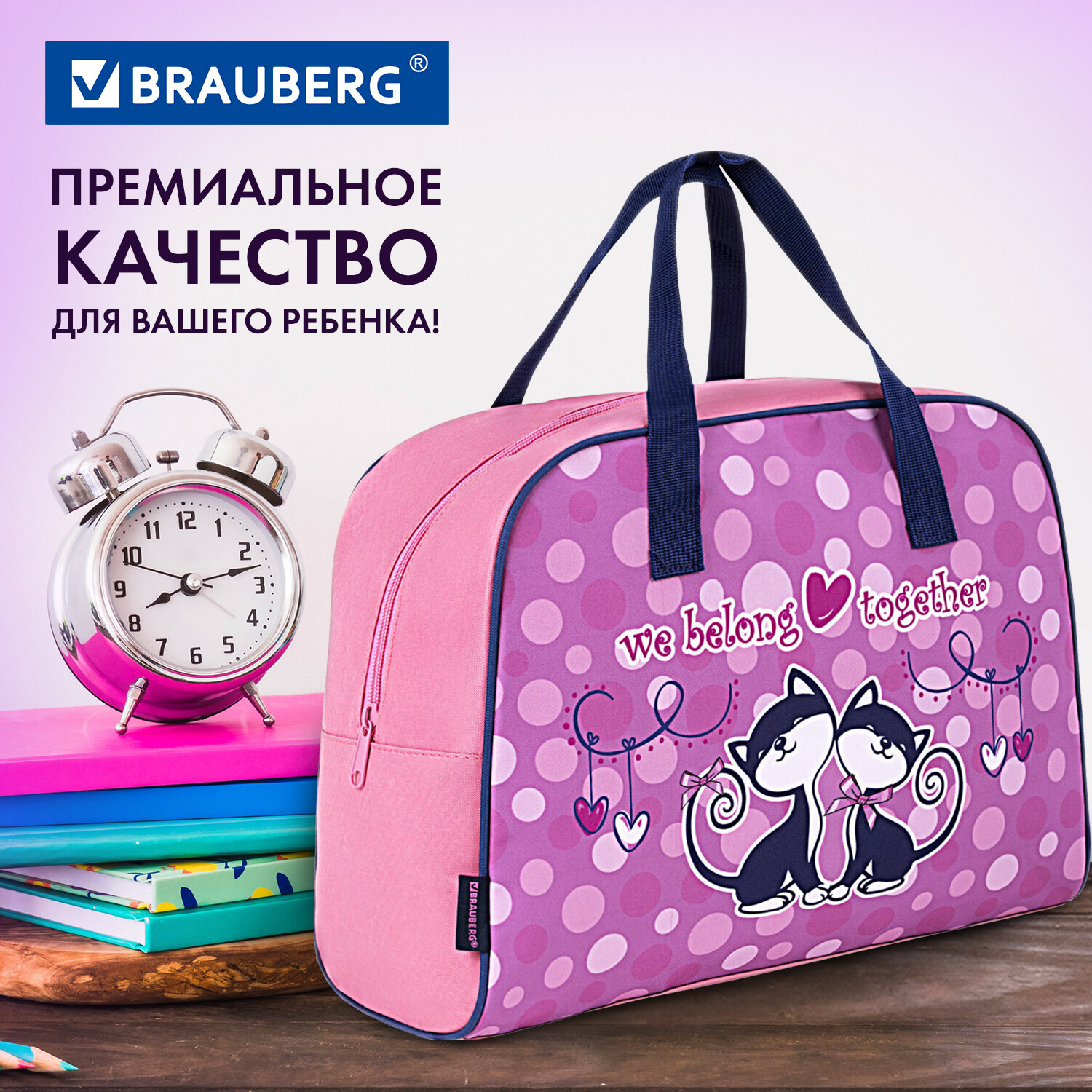 Сумка Brauberg - фото 5