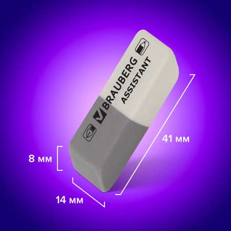 Ластик Brauberg 3 шт.