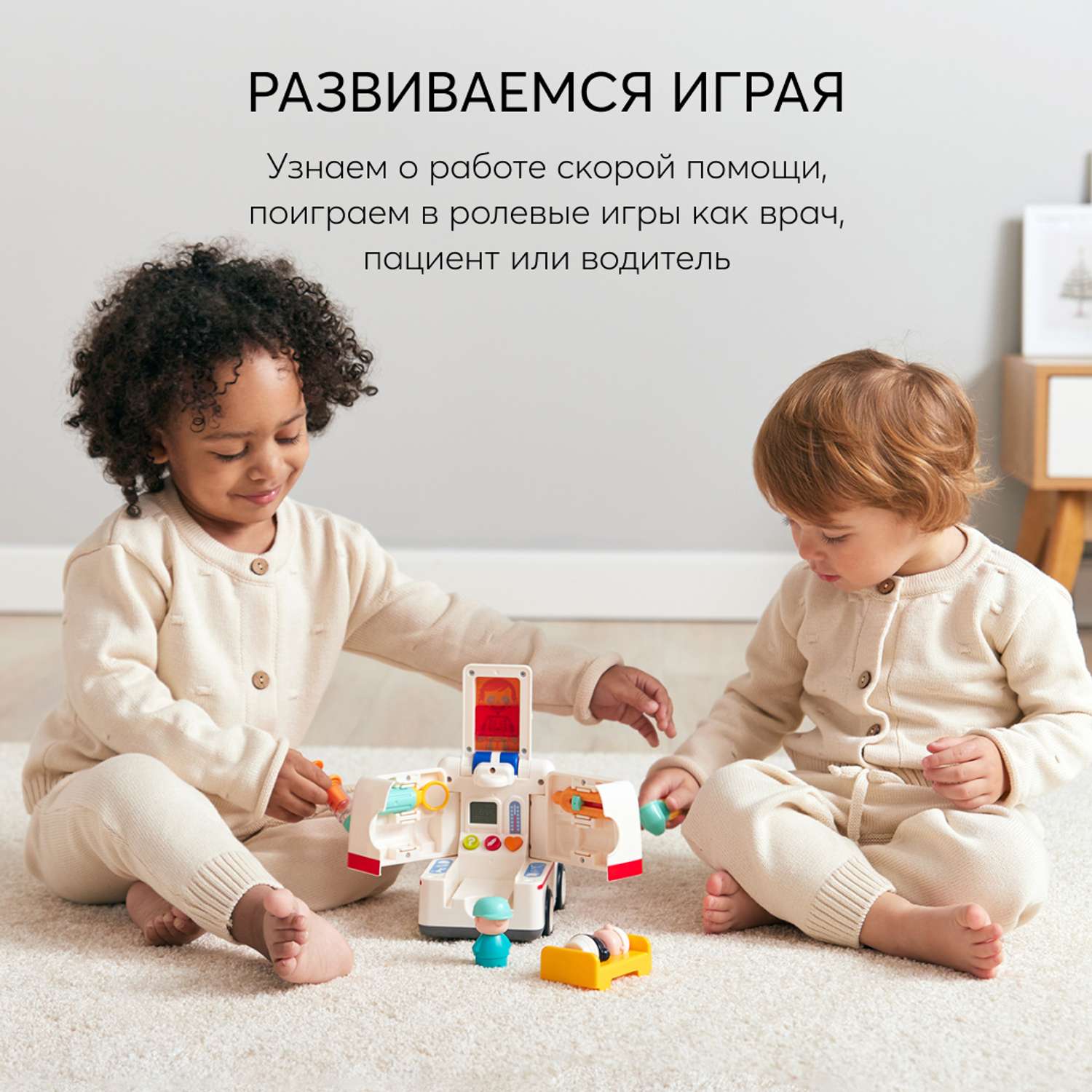 Игрушка Happy Baby - фото 13