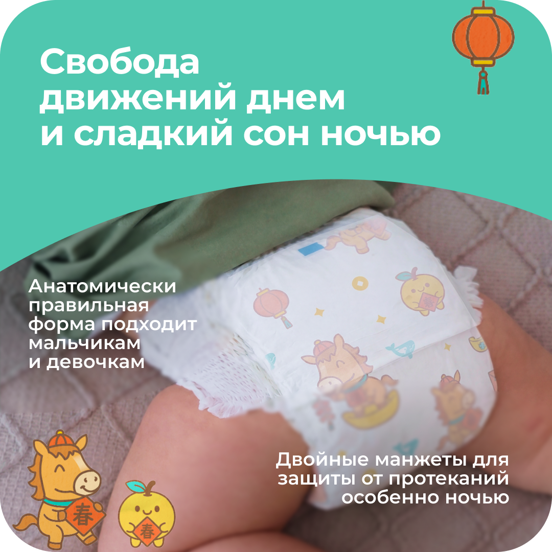 Трусики Offspring M (6-11 кг) 42 шт. - фото 5