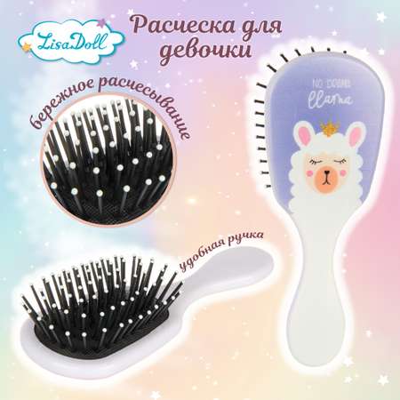 Расческа Lisa Doll