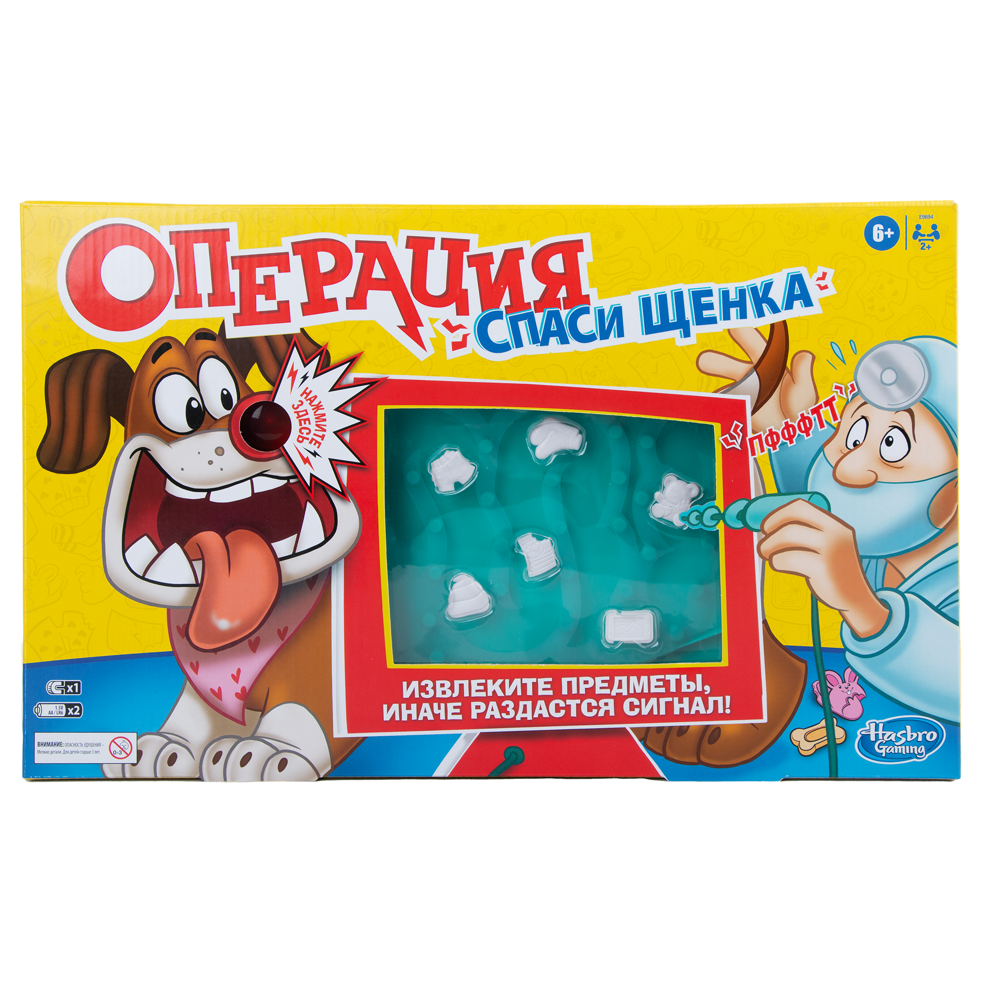 Настольная игра Hasbro Gaming Операция Cпаси щенка - фото 5