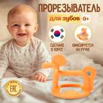 Прорезыватель MOYUUM Пони